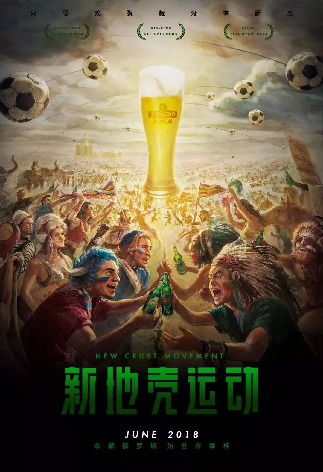 形贡献恰