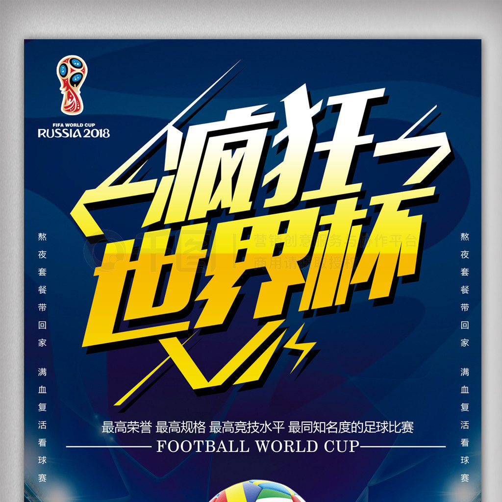 追求