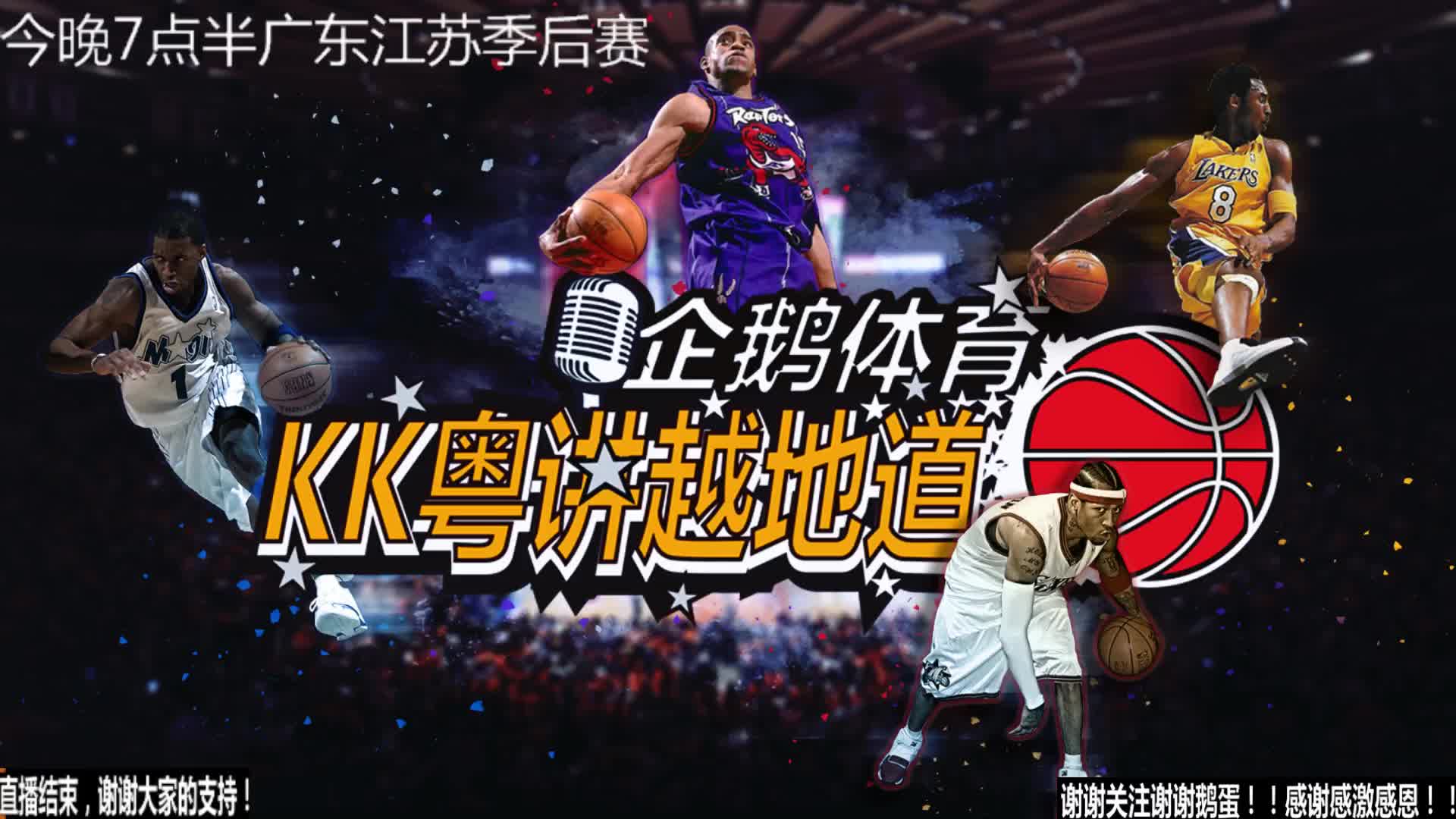 与福特森可