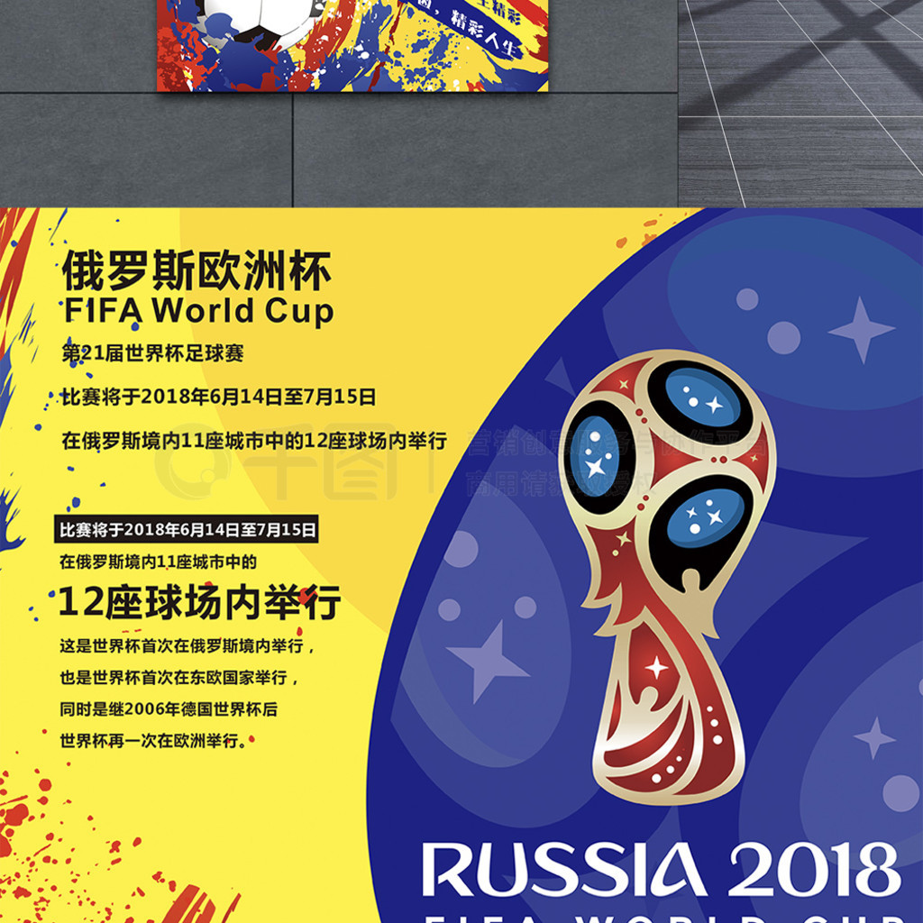领先位置