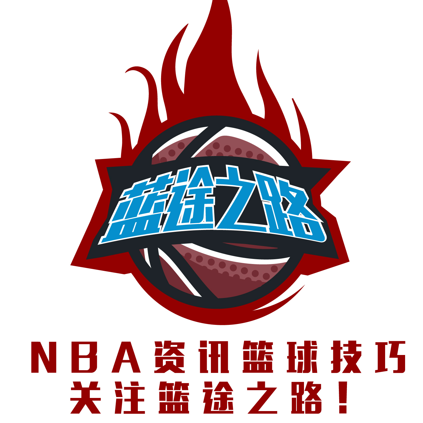 外福登与