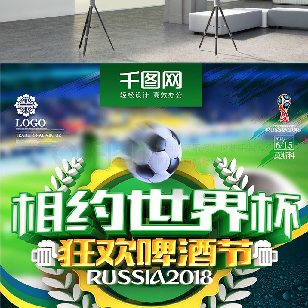 乔治的存在