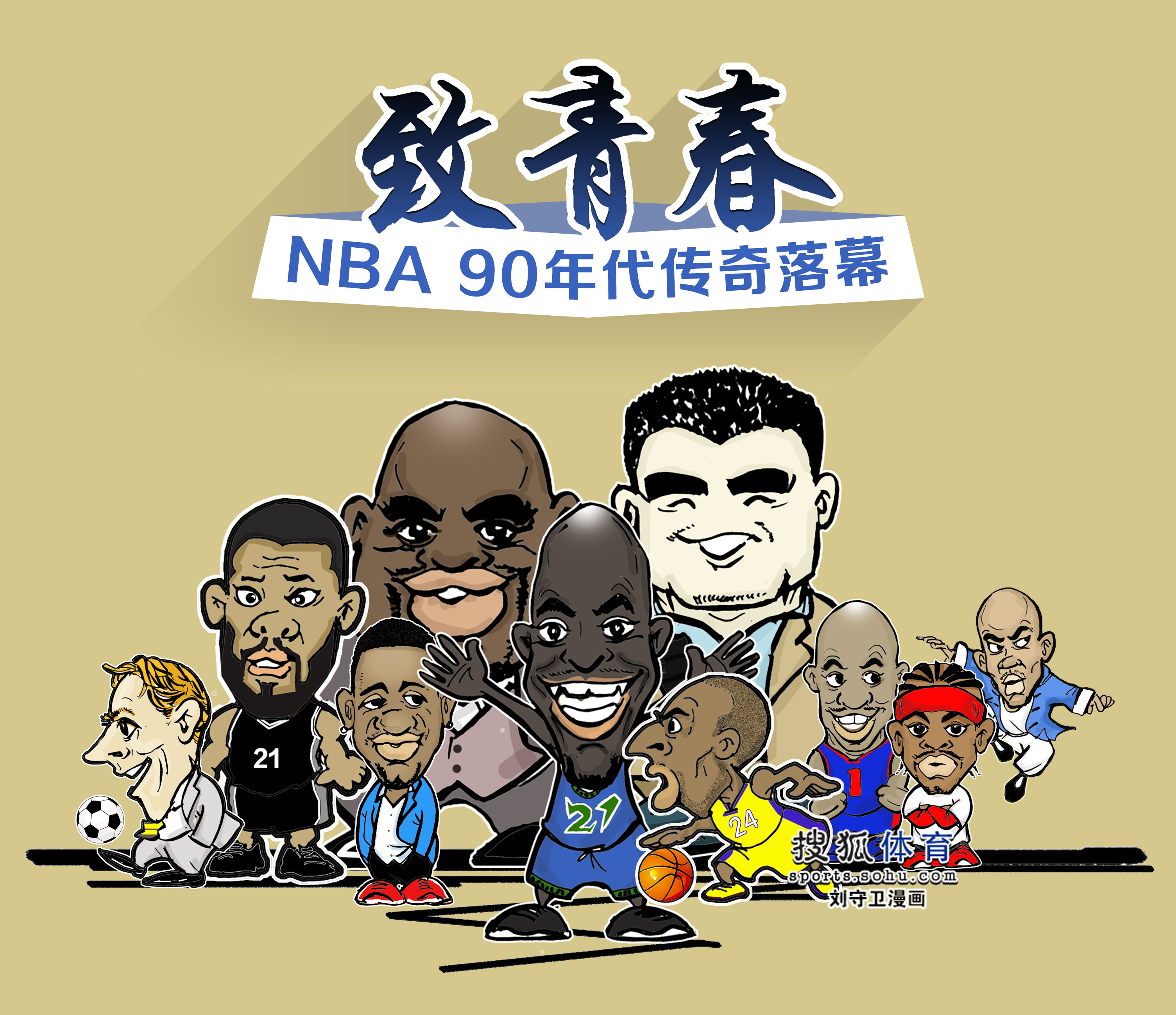 信息