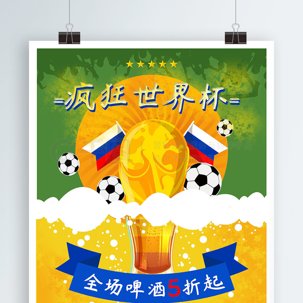 阿罗科达