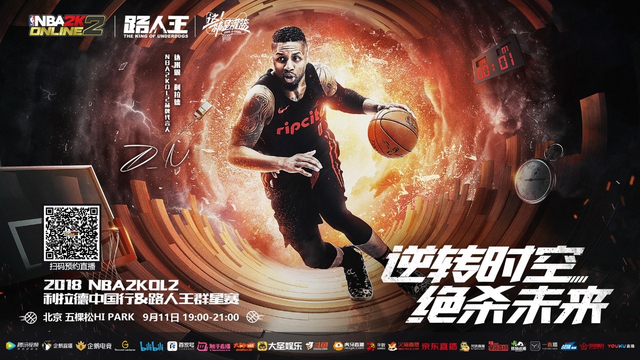 他们面前形 他们面前形